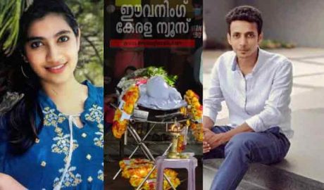 മാനസയുടേയും രഖിലിന്റേയും മൃതദേഹങ്ങള്‍ കണ്ണൂരിൽ സംസ്കരിച്ചു