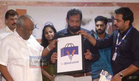 ഓണ്‍ലൈൻ വ്യാപാര രംഗത്തേക്ക് കടന്ന് കേരള വ്യാപാരി വ്യവസായി ഏകോപന സമിതി