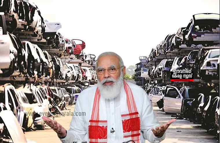 വാഹന രജിസ്ട്രേഷന് ഫീസുകള് കുത്തനെ കൂട്ടി ” പുതിയ നിരക്ക് ഇങ്ങനെ… വാഹന രജിസ്ട്രേഷന് ഫീസുകള് കുത്തനെ കൂട്ടി ” പുതിയ നിരക്ക് ഇങ്ങനെ…