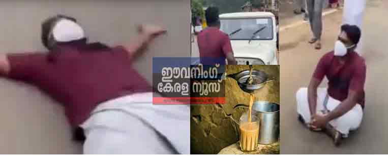 ‘നെഞ്ചത്തൂടെ കയറ്റു..സാറേ…അതാ നല്ലത്..ആത്മഹത്യയുടെ വക്കിലാ ഞങ്ങള്‍; ഇത് സാധാരണക്കാരുടെ പ്രശ്‌നമാ സാറേ: വൈത്തിരിയില്‍ ചായക്കടക്കാരന് പിഴ ചുമത്താനുളള സെക്ടറല്‍ മജിസ്‌ട്രേറ്റിന്റെ ശ്രമം നാട്ടുകാര്‍ തടഞ്ഞപ്പോള്‍ (വീഡിയോ )