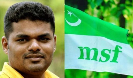 സ്ത്രീത്വത്തെ അപമാനിച്ചെന്ന ഹരിത നേതാക്കളുടെ പരാതി; എം എസ് എഫ് സംസ്ഥാന പ്രസിഡന്റ്  പി. കെ നവാസ് അറസ്റ്റില്‍