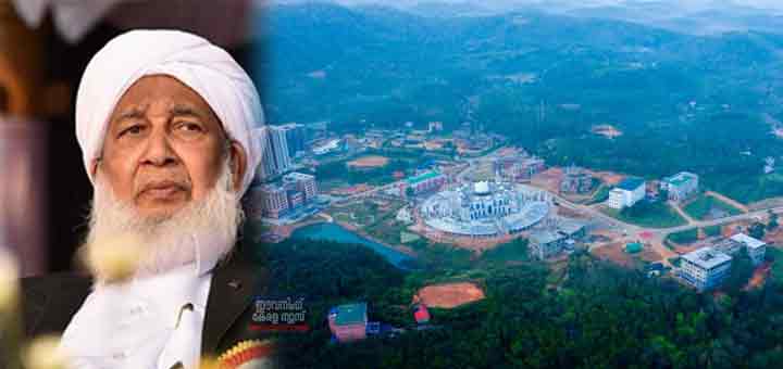 കാന്തപുരം എ. പി. അബൂബക്കര്‍ മുസ്ലിയാരുടെ നേതൃത്വത്തിലുള്ള നോളജ് സിറ്റി നിര്‍മ്മാണത്തില്‍ വന്‍ ക്രമക്കേട് !