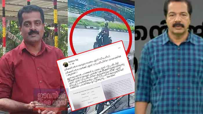 എസ് വി പ്രദീപിന്റെ അപകടമരണത്തിൽ 24 ന്യൂസ് മേധാവി ശ്രീകണ്ഠന് നായര്ക്ക് പങ്കുണ്ടോ ?! അന്വേഷിക്കണമെന്നാവശ്യപ്പെട്ട് ഹൈക്കോടതിയിൽ ഹർജി എസ് വി പ്രദീപിന്റെ അപകടമരണത്തിൽ 24 ന്യൂസ് മേധാവി ശ്രീകണ്ഠന് നായര്ക്ക് പങ്കുണ്ടോ ?! അന്വേഷിക്കണമെന്നാവശ്യപ്പെട്ട് ഹൈക്കോടതിയിൽ ഹർജി