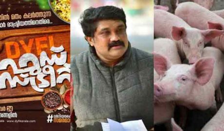 ഡി വൈ എഫ് ഐ ഫുഡ്‌ സ്ട്രീറ്റിനു നേരെ വിമർശനങ്ങൾ; ഭക്ഷണത്തിന് മതമില്ലെങ്കിൽ പന്നിയിറച്ചി വിളമ്പാൻ ധൈര്യമുണ്ടോയെന്ന് സോഷ്യൽ മീഡിയ