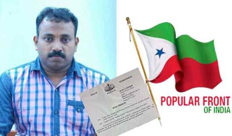 ബിജെപി ആര്‍എസ്എസ് നേതാക്കളുടെ വിവരങ്ങള്‍ എസ്ഡിപിഐക്ക് ചോര്‍ത്തി നല്‍കിയ പൊലീസ് ഉദ്യോഗസ്ഥനെ പിരിച്ചുവിട്ടു