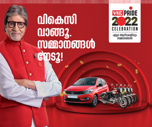 ചെറുകിട വ്യാപാരികള്‍ക്ക് വന്‍നേട്ടം, വികെസി പ്രൈഡ് ‘ഷോപ്പ് ലോക്കല്‍’ ക്യാമ്പയിന്‍ ഇതര സംസ്ഥാനങ്ങളിലേക്കും