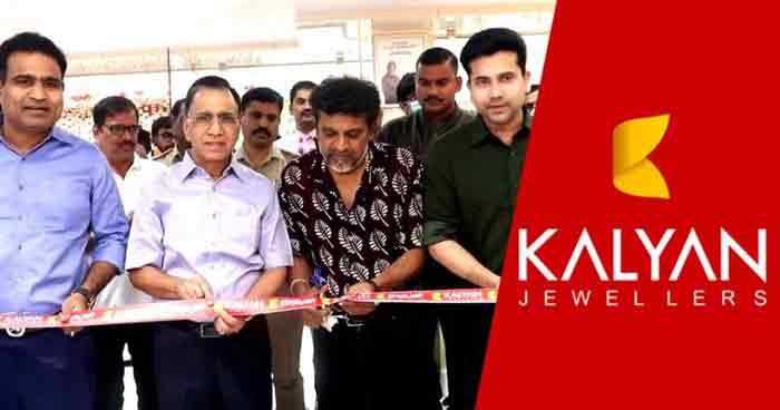 കല്യാണ് ജൂവലേഴ്സ് കമ്മനഹള്ളിയിലും; പുതിയ ഷോറൂം ശിവരാജ്കുമാര് ഉദ്ഘാടനം ചെയ്തു കല്യാണ് ജൂവലേഴ്സ് കമ്മനഹള്ളിയിലും; പുതിയ ഷോറൂം ശിവരാജ്കുമാര് ഉദ്ഘാടനം ചെയ്തു