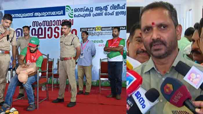 പോപ്പുലർ ഫ്രണ്ട് പ്രവർത്തകർക്ക് അഗ്നിശമന സേനയുടെ പരിശീലനം; മുഖ്യമന്ത്രിയുടെ അറിവോടെയെന്ന് കെ.സുരേന്ദ്രൻ പോപ്പുലർ ഫ്രണ്ട് പ്രവർത്തകർക്ക് അഗ്നിശമന സേനയുടെ പരിശീലനം; മുഖ്യമന്ത്രിയുടെ അറിവോടെയെന്ന് കെ.സുരേന്ദ്രൻ