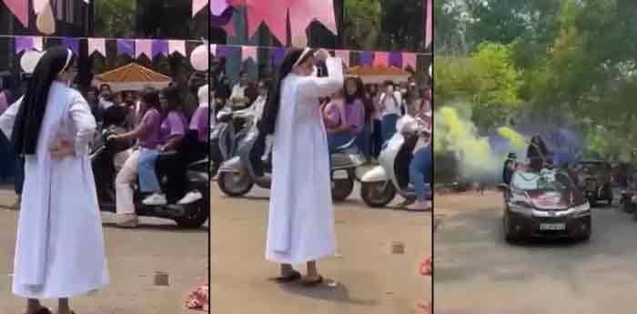 പ്രൊവിഡന്സ് കോളേജിലും അതിരുവിട്ട ആഘോഷം; കേസ്, ആഘോഷം അനുമതിയില്ലാതെ ! പ്രൊവിഡന്സ് കോളേജിലും അതിരുവിട്ട ആഘോഷം; കേസ്, ആഘോഷം അനുമതിയില്ലാതെ !
