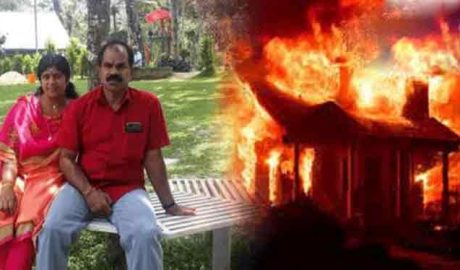 ഇടുക്കിയിൽ വീടിനു തീ പിടിച്ച് ദമ്പതികൾ മരിച്ച സംഭവം; ആത്മഹത്യയെന്ന് സ്ഥിരീകരിച്ച് പോലീസ്