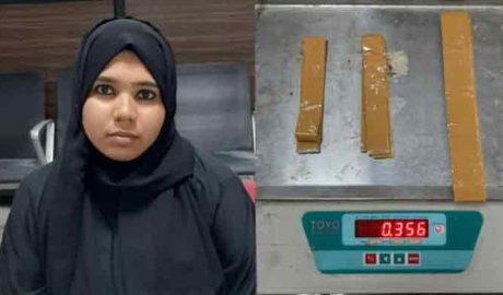 കരിപ്പൂരിൽ വസ്ത്രത്തിൽ ഒളിപ്പിച്ച് സ്വർണം കടത്താൻ ശ്രമം; കാസർകോട് സ്വദേശിനി പിടിയിൽ