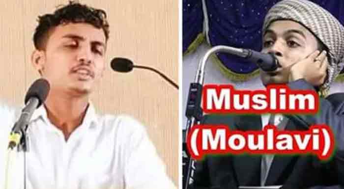 ഇസ്ലാം മതം ത്യജിച്ച 24കാരനെ ആക്രമിച്ച കേസിൽ കൊല്ലം പോലീസ് ഒരു സംഘം ആളുകൾക്കെതിരെ വധശ്രമത്തിന് കേസെടുത്തു ഇസ്ലാം മതം ത്യജിച്ച 24കാരനെ ആക്രമിച്ച കേസിൽ കൊല്ലം പോലീസ് ഒരു സംഘം ആളുകൾക്കെതിരെ വധശ്രമത്തിന് കേസെടുത്തു