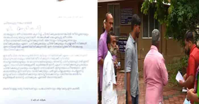 ‘ഇസ്ലാം മതം സ്വീകരിക്കണം, അള്ളാഹുവിന് വഴിപ്പെടണം, അവനാണ് ഏക ദൈവം’; ഹിന്ദു കുടുംബങ്ങൾക്ക് ഇസ്ലാമിക തീവ്രവാദികളുടെ ഭീഷണിക്കത്ത്
