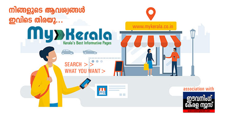 അപേക്ഷ ക്ഷണിച്ചു