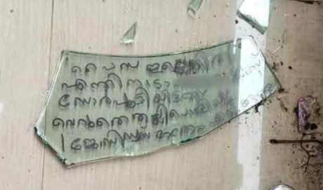 പൈസ ഇല്ലെങ്കില്‍ എന്തിനാടാ ഡോര്‍ പൂട്ടിയിട്ടിത്; വെറുതെ തല്ലിപ്പൊളിച്ചില്ലേ: നിരാശയിൽ കള്ളന്റെ എഴുത്ത്