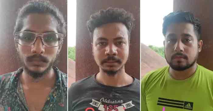 കല്യാൺ ജൂവലേഴ്‌സിന്റെ പേരിൽ ജോലി വാഗ്ദാനം ചെയ്ത് വൻ തട്ടിപ്പു നടത്തിയ മൂന്നംഗ സംഘം അറസ്റ്റിൽ