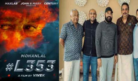 നിർമ്മാണം ഷിബു ബേബി ജോൺ’; ‘നായകൻ മോഹൻലാൽ