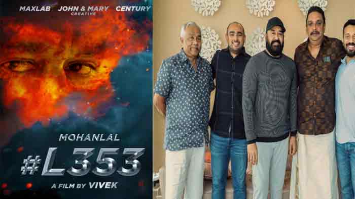 നിർമ്മാണം ഷിബു ബേബി ജോൺ’; ‘നായകൻ മോഹൻലാൽ