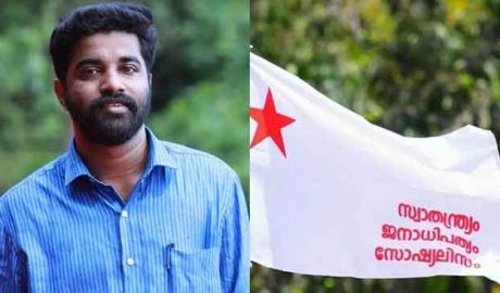 എസ്എഫ്ഐ സംസ്ഥാന സെക്രട്ടറി അർഷോ അറസ്റ്റിൽ; കോടതി റിമാന്‍ഡ് ചെയ്തു