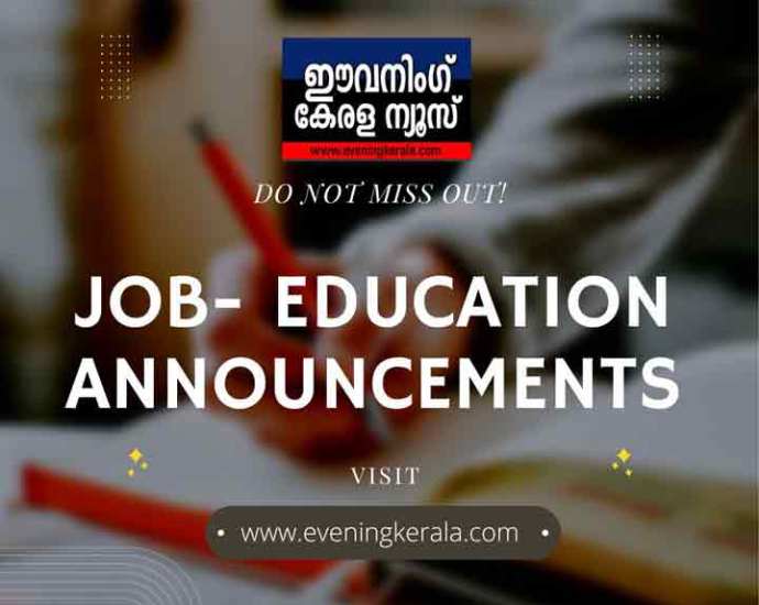 ഓട്ടോമോട്ടീവ് മെക്കാട്രോണിക്സ് കോഴ്സിലേക്ക് അപേക്ഷിക്കാം ഓട്ടോമോട്ടീവ് മെക്കാട്രോണിക്സ് കോഴ്സിലേക്ക് അപേക്ഷിക്കാം