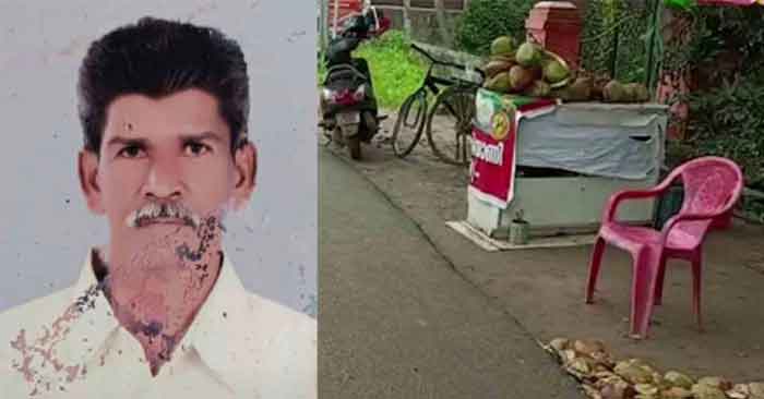 തുപ്പിയതിനെച്ചൊല്ലി തര്‍ക്കം; ആക്രിക്കാരന്റെ ചവിട്ടേറ്റ് ഗൃഹനാഥന്‍ മരിച്ചു