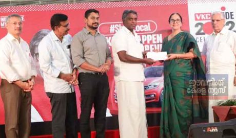 വികെസി ഷോപ്പ് ലോക്കല്‍ സമ്മാന പദ്ധതി വിജയികളെ പ്രഖ്യാപിച്ചു | VKC announces Shop Local scheme winners
