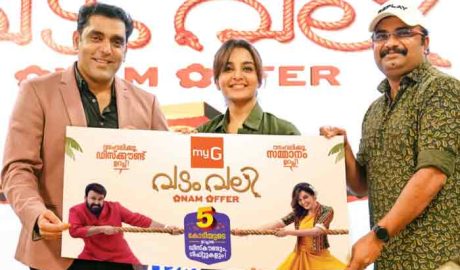 30 ദിവസം കൊണ്ട് അഞ്ചുകോടിയുടെ സമ്മാനങ്ങൾ ” ഓണത്തിന് ആറാടാൻ ഒരുങ്ങി  മൈജി ; വടംവലി ഓണം ഓഫർ ഓഗസ്റ്റ്  13 മുതൽ ആരംഭിക്കും