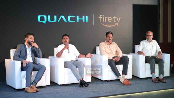 അപ്ഗ്രേഡ് ലൈഫ് ടാഗ്ലൈനോടുകൂടി ക്വാച്ചി ഫയർ ടിവി അപ്ഗ്രേഡ് ലൈഫ് ടാഗ്ലൈനോടുകൂടി ക്വാച്ചി ഫയർ ടിവി