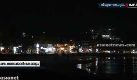 കോവളം മുഖം മിനുക്കുന്നു…വാർത്ത ഫലം കാണുന്നു