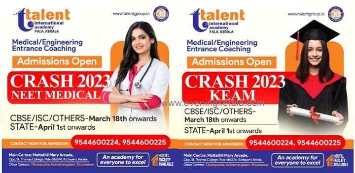ടാലെന്റ് ഇന്റർനാഷണൽ അക്കാഡമിയുടെ എൻട്രൻസ് കോച്ചിംഗ് ക്ലാസുകളിലേക്കുള്ള അഡ്മിഷൻ തുടരുന്നു ടാലെന്റ് ഇന്റർനാഷണൽ അക്കാഡമിയുടെ എൻട്രൻസ് കോച്ചിംഗ് ക്ലാസുകളിലേക്കുള്ള അഡ്മിഷൻ തുടരുന്നു
