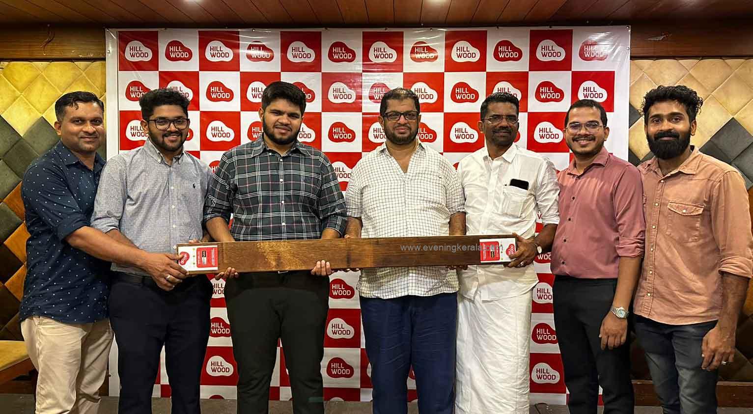 തടി വ്യവസായത്തിൽ വിപ്ലവം സൃഷ്ടിക്കുന്ന ഉത്പന്നവുമായി ‘ഹിൽ വുഡ്’ജനങ്ങളിലേക്ക് തടി വ്യവസായത്തിൽ വിപ്ലവം സൃഷ്ടിക്കുന്ന ഉത്പന്നവുമായി ‘ഹിൽ വുഡ്’ജനങ്ങളിലേക്ക്