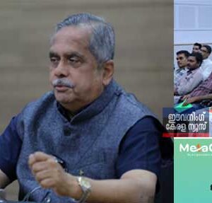 ജീവിതശൈലി രോഗങ്ങളെ എങ്ങനെ  പ്രതിരോധിക്കാം :സെമിനാർ നടത്തി