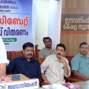 കേരള പത്ര പ്രവർത്തക അസോസിയേഷൻ (KMJA) മാധ്യമ സംവാദം സംഘടിപ്പിച്ചു