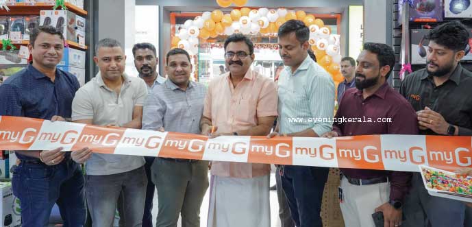 കൊച്ചി മേനകയിൽ മൈജിയുടെ വിശാലമായ പുതിയ ഷോറൂം  തുറന്നു