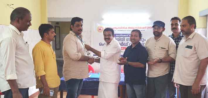 കേരള പത്രപ്രവർത്തക അസോസിയേഷൻ കോഴിക്കോട്  താലൂക്ക് പ്രതിനിധി  സമ്മേളനവും ഐഡി കാർഡ് വിതരണവും നടത്തി