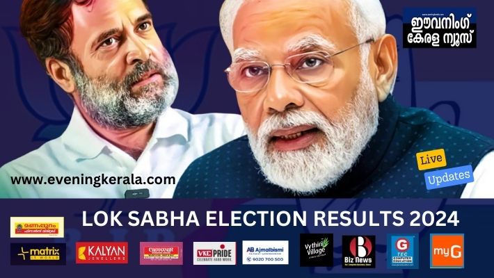 ദേശീയ തലത്തിൽ തീപാറും പോരാട്ടം; ഇന്ത്യ സഖ്യവും എൻഡിഎയും ഒപ്പത്തിനൊപ്പം; മോദി പിന്നിൽ