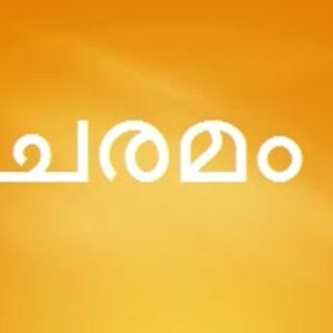 അജ്മാനിൽ വാഹനാപകടം: മലയാളിയായ വർക്ഷോപ് ഉടമ മരിച്ചു അജ്മാനിൽ വാഹനാപകടം: മലയാളിയായ വർക്ഷോപ് ഉടമ മരിച്ചു