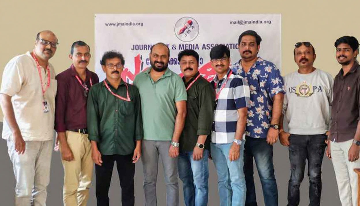 ജേർണലിസ്റ്റ് & മീഡിയ അസോസിയേഷൻ കോഴിക്കോട് ജില്ലാ സമ്മേളനം നടന്നു ജേർണലിസ്റ്റ് & മീഡിയ അസോസിയേഷൻ കോഴിക്കോട് ജില്ലാ സമ്മേളനം നടന്നു