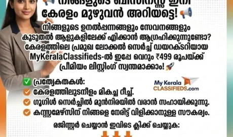 കണ്ണൂര്‍ വനിത ഗവ. ഐ.ടി.ഐയില്‍ വിവിധ കോഴ്‌സുകളിലേക്ക് അഡ്മിഷന്‍ ആരംഭിച്ചു