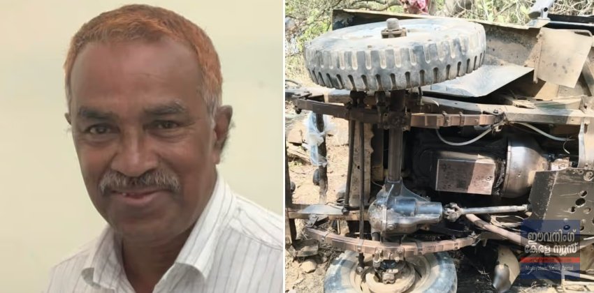 ജീപ്പിന് കട്ട വെക്കുന്നതിനിടെ ഉരുണ്ടുവന്ന് ദേഹത്തേക്ക് മറിഞ്ഞു; കോഴിക്കോട് വയോധികന് ദാരുണാന്ത്യം ജീപ്പിന് കട്ട വെക്കുന്നതിനിടെ ഉരുണ്ടുവന്ന് ദേഹത്തേക്ക് മറിഞ്ഞു; കോഴിക്കോട് വയോധികന് ദാരുണാന്ത്യം
