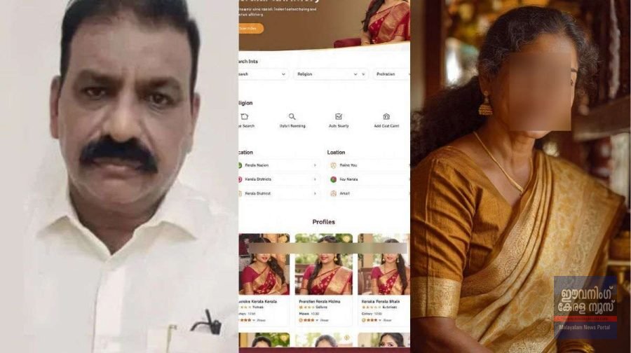 വിവാഹവാഗ്ദാനം നൽകി 59കാരിയെ പീഡിപ്പിച്ചു; മാട്രിമോണി വഴി തട്ടിപ്പ് നടത്തിയ പ്രതി അറസ്റ്റിൽ വിവാഹവാഗ്ദാനം നൽകി 59കാരിയെ പീഡിപ്പിച്ചു; മാട്രിമോണി വഴി തട്ടിപ്പ് നടത്തിയ പ്രതി അറസ്റ്റിൽ