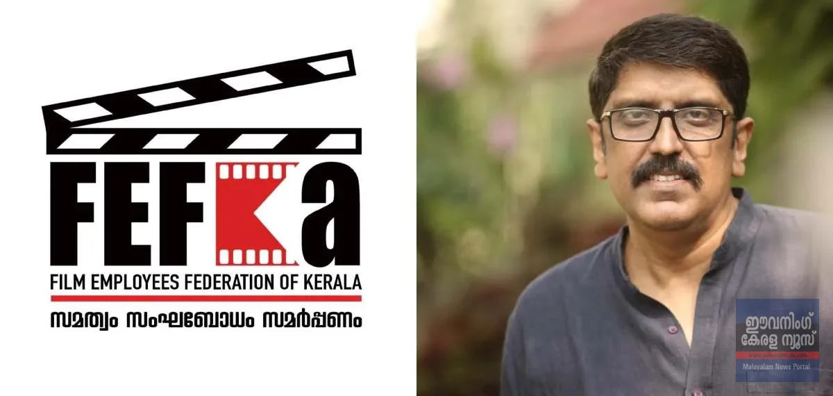 ഫെഫ്കയിൽ അപ്രതീക്ഷിത നീക്കം; ബി. ഉണ്ണികൃഷ്ണൻ ജനറൽ സെക്രട്ടറി സ്ഥാനം രാജിവെച്ചു ഫെഫ്കയിൽ അപ്രതീക്ഷിത നീക്കം; ബി. ഉണ്ണികൃഷ്ണൻ ജനറൽ സെക്രട്ടറി സ്ഥാനം രാജിവെച്ചു