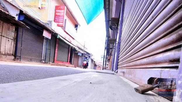 ഇന്നും നാളെയും ഗൂഡല്ലൂരിൽ ബന്ദ്; ഊട്ടി,മൈസൂർ യാത്ര ഒഴിവാക്കാൻ നിർദേശം