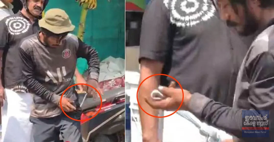 മലപ്പുറത്ത് പാമ്പിൻ കുഞ്ഞിനെ പോക്കറ്റിലിട്ടു നടന്നു; കടിയേറ്റ യുവാവ് ആശുപത്രിയിൽ; വിഡിയോ മലപ്പുറത്ത് പാമ്പിൻ കുഞ്ഞിനെ പോക്കറ്റിലിട്ടു നടന്നു; കടിയേറ്റ യുവാവ് ആശുപത്രിയിൽ; വിഡിയോ