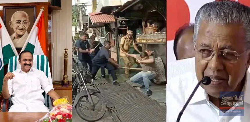 ആലപ്പുഴയിലെ ഗൺമാന്മാരുടെ മർദ്ദനം: അന്വേഷണത്തിന് SP ഷൗക്കത്തലിയുടെ നേതൃത്വത്തിൽ SIT രൂപീകരിച്ചു ആലപ്പുഴയിലെ ഗൺമാന്മാരുടെ മർദ്ദനം: അന്വേഷണത്തിന് SP ഷൗക്കത്തലിയുടെ നേതൃത്വത്തിൽ SIT രൂപീകരിച്ചു