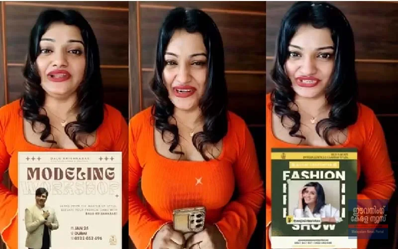 ‘പച്ച വെള്ളത്തില്‍ പോലും പൊടികലക്കി കുടിപ്പിച്ചു, നഗ്ന ഫോട്ടോയെടുത്ത് വീട്ടിലേക്ക് അയച്ചു’; പിന്നില്‍ രാജ്യന്തര സെക്സ് റാക്കറ്റ്