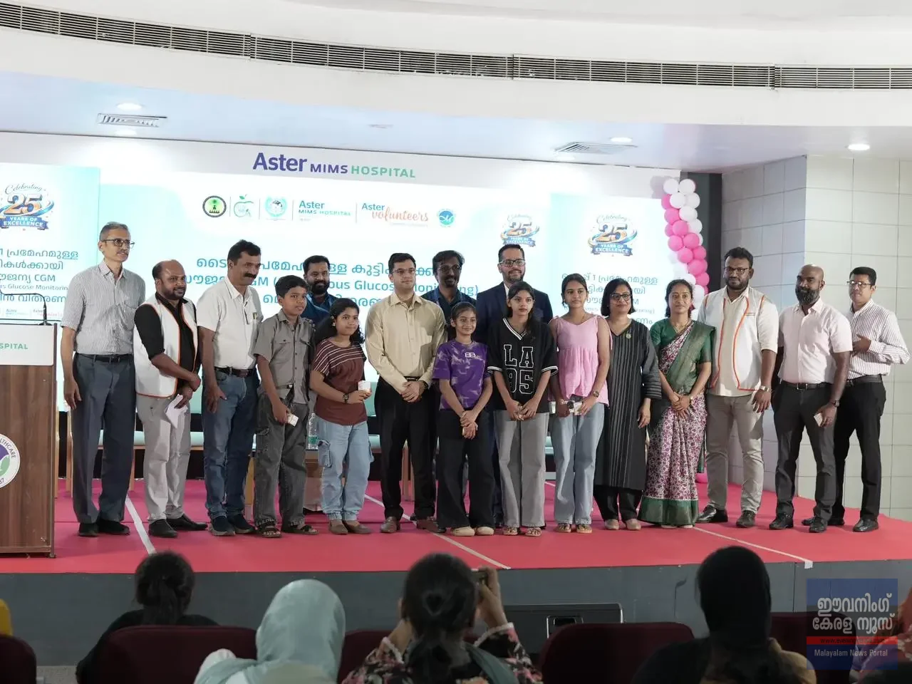 സൗഖ്യ പദ്ധതിയുടെ ഭാഗമായി കോഴിക്കോട് ആസ്റ്റർ മിംസ്