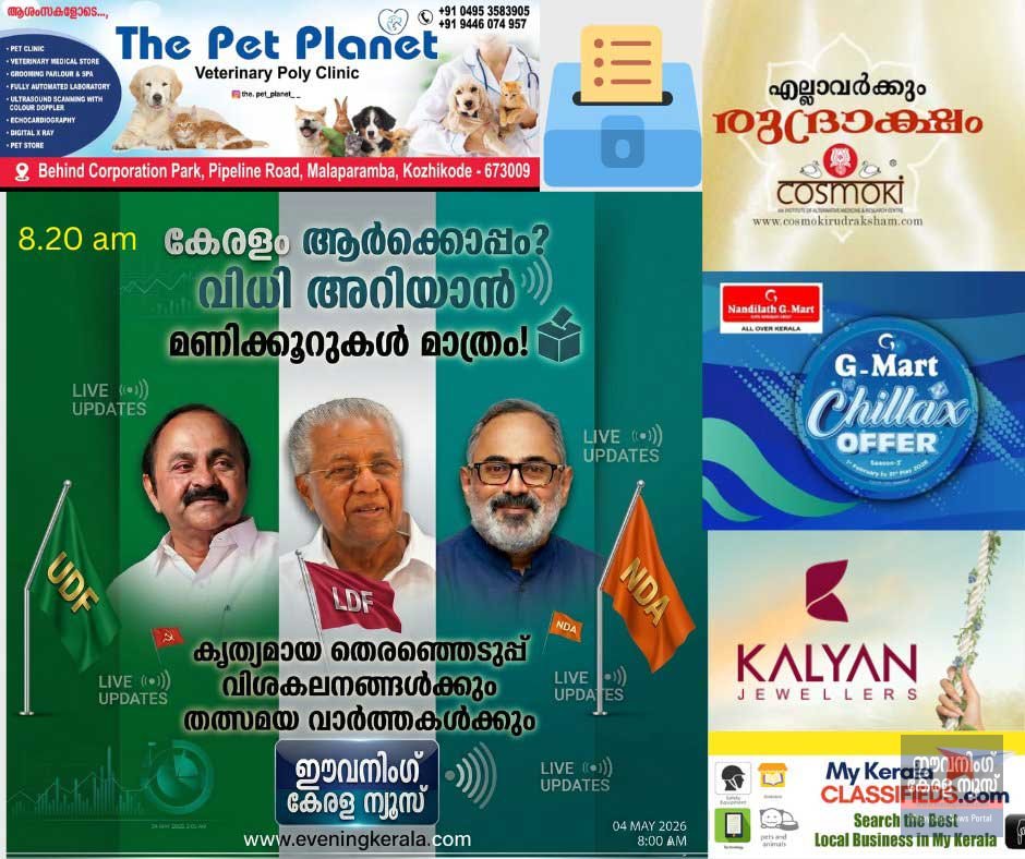 പാലക്കാട് രമേഷ് പിഷാരടി മുന്നില് പാലക്കാട് രമേഷ് പിഷാരടി മുന്നില്