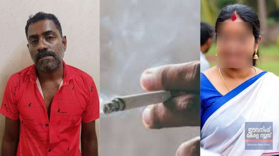 ഭാര്യയെ ശ്വാസംമുട്ടിച്ചു, ശേഷം സിഗററ്റ്‌ കൊണ്ട് ദേഹത്ത് പൊള്ളലേല്‍പ്പിച്ചു, ക്രൂരമര്‍ദനവും; ഭര്‍ത്താവ് അറസ്റ്റില്‍