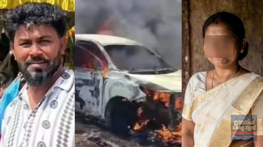 കാമുകിയായ കോളജ് ടീച്ചറെ ചുട്ടുകൊന്ന് താലൂക്ക് ഓഫീസിലെ ക്ലാർക്ക്; ശേഷം ട്രെയിനിന് മുന്നില് ചാടി മരിച്ചു കാമുകിയായ കോളജ് ടീച്ചറെ ചുട്ടുകൊന്ന് താലൂക്ക് ഓഫീസിലെ ക്ലാർക്ക്; ശേഷം ട്രെയിനിന് മുന്നില് ചാടി മരിച്ചു